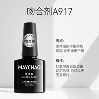 Анастомотическое средство [один флакон]