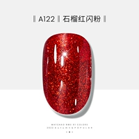 A122-Помегранат Порошок красного блеска