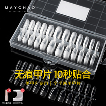 Special for nail salons shop special transparent ultra-thin seamless full patch nail art extended version practice adhesive adhesive nail patch