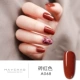 Meichao Pumpkin Nail Ba Lan Keo 2020 Mới Caramel Net Red Pop Show Trắng Nhỏ Set cho Cửa hàng Nail - Sơn móng tay / Móng tay và móng chân