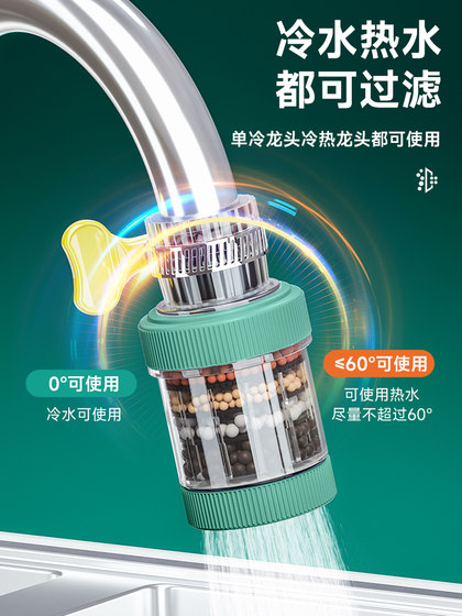 厨房水龙头置物架用品家用大全各种神器用具小百货家居生活好物件