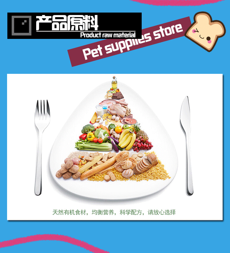 Thú vui hơn cho chó con ăn thức ăn Teddy VIP Bomei Golden Maosong thức ăn cho chó lấy mẫu 5kg10 kg - Chó Staples thức ăn cho chó zenith