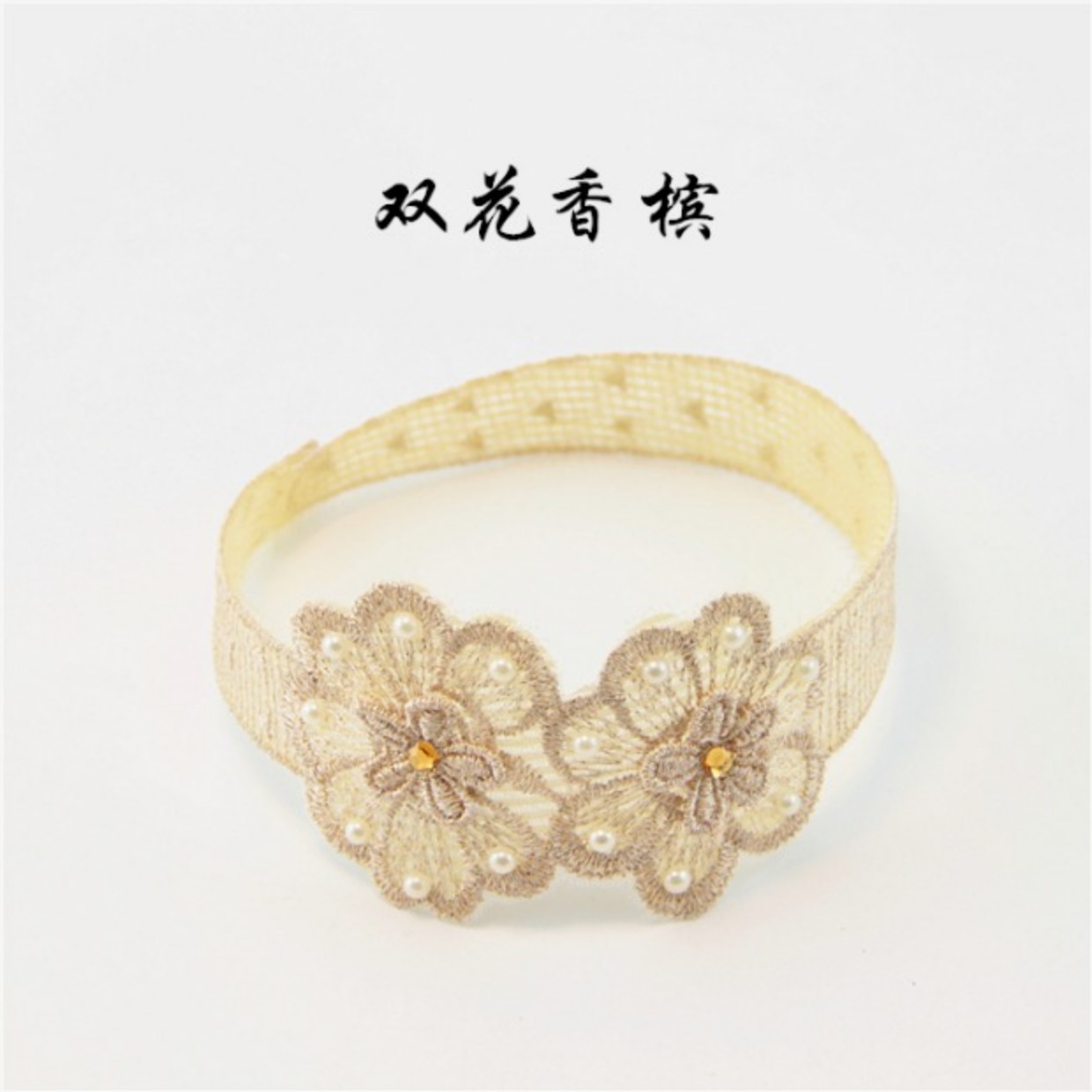 Băng buộc tóc dài bangs dán tóc gãy dính dính ma thuật Phiên bản Hàn Quốc của phụ kiện tóc mới mũ rửa mặt trang điểm đa năng - Phụ kiện tóc phụ kiện tóc cô dâu