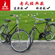 Phoenix 26 inch vintage bicycle straight beam oblique beam old mans and womens flat bike original factory