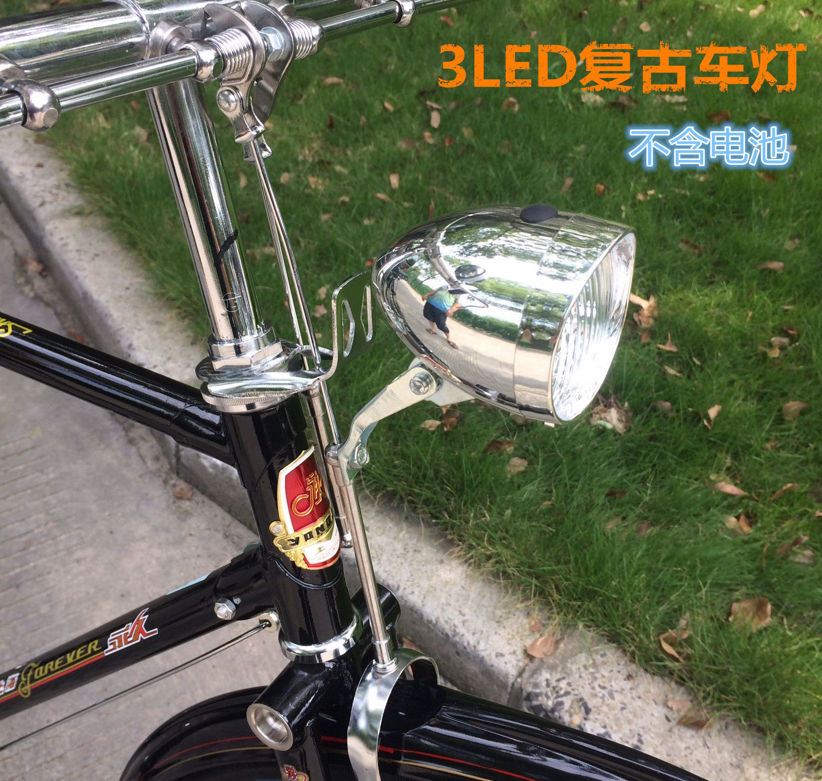 Bicycle retro headlight headlight 3LED battery free mountain bike ATV postal car dead speed car available