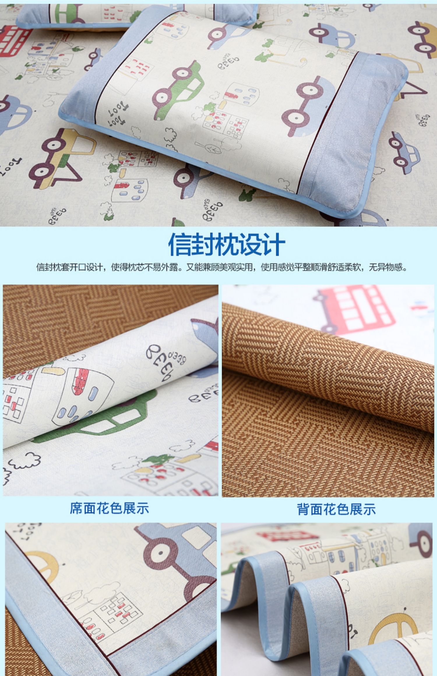 Ice lụa mat mat 1.8m giường mềm ký túc xá chỗ ngồi máy lạnh 1.5 phim hoạt hình trẻ em một mặt rơm mùa hè mat sub-1.2 - Thảm mùa hè chiếu làm mát