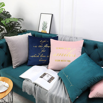 Nordic Bronzing embroidery letter pillow ins Simple modern pillow Velvet light luxury sofa cushion pillow cover