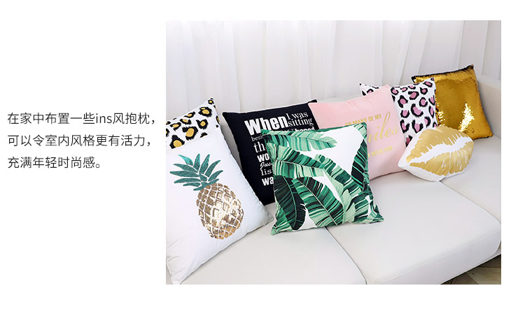 MOM Bắc Âu gối đơn giản gối dứa sequined màu hồng thời trang vàng mạ vàng sofa đệm vàng - Trở lại đệm / Bolsters mền gối 2 trong 1