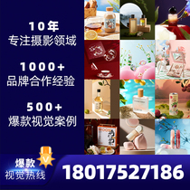 Products Creative Photography Services Gourmet Food Products Tranquilisations Skin-care Products Pictures of the Amazon main picture door Photo