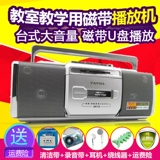 PANDA/熊猫 6610 Запись 0 Ян Бурка обучение ⒂ 锸 锸  