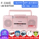 Перечитывание версии F-336 Pink Отправить диск 8GU+наушники+чистая лента+пустая лента+английская учебник+страхование возврата