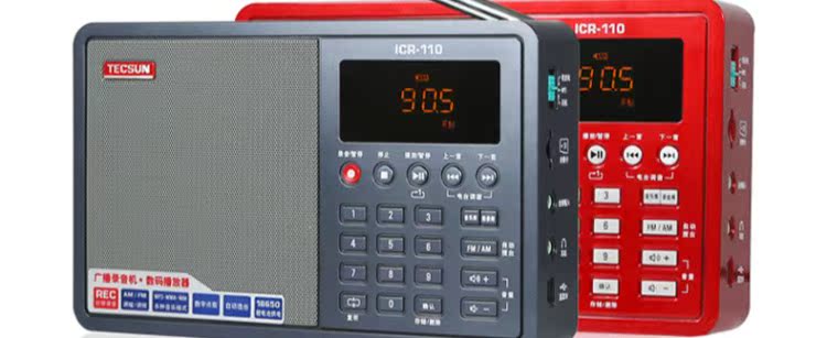 德 生 ICR-110 FM băng tần giữa băng tần cao tuổi Thẻ sạc di động mp3 máy nghe nhạc mp3 toàn bộ máy tính để bàn bán dẫn kỹ thuật số - Trình phát TV thông minh modem internet