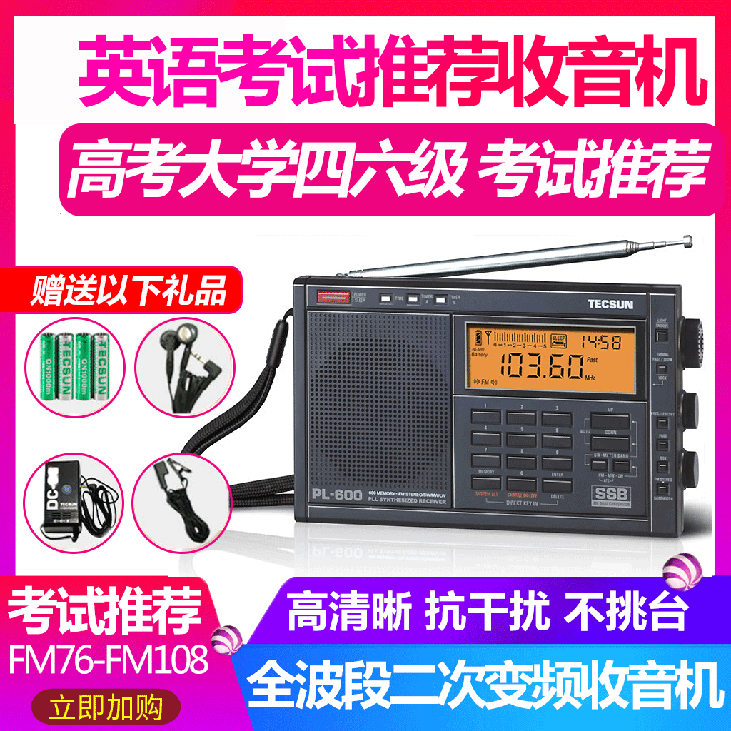 PL-600 Passguide