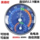 [Классическая версия TH101B Ming Zhi Blue