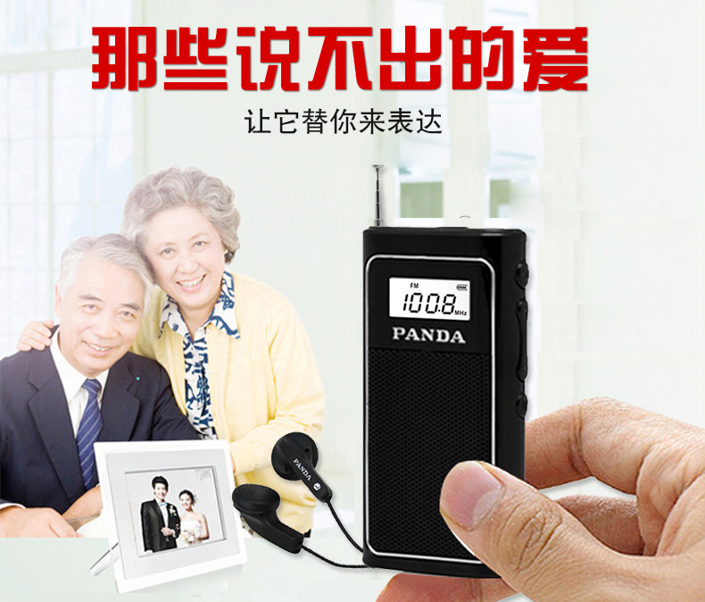 máy nghe nhạc tai nghe bluetooth PANDA / Panda 6200 Đài phát thanh Thẻ người cao tuổi mới Sạc mini FM FM Bán dẫn Máy nghe nhạc MP3 Máy nghe nhạc tf cũ Thẻ Opera Máy nghe nhạc Walkman nhỏ - Máy nghe nhạc mp3 máy nghe nhạc sony walkman