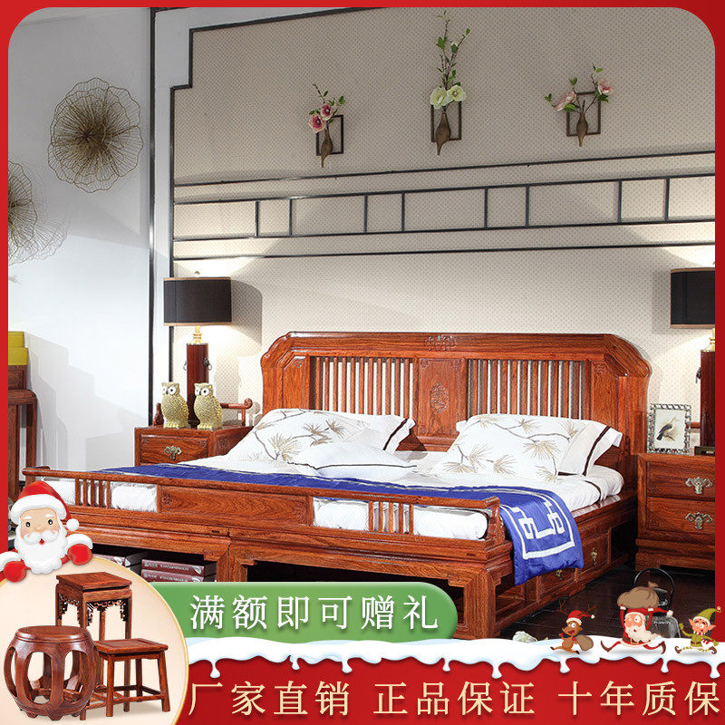 All solid wood bed 1.8 meters bedroom thick double bed mahogany furniture new Chinese style modern minimalist 1.5 meters master bedroom marriage bed