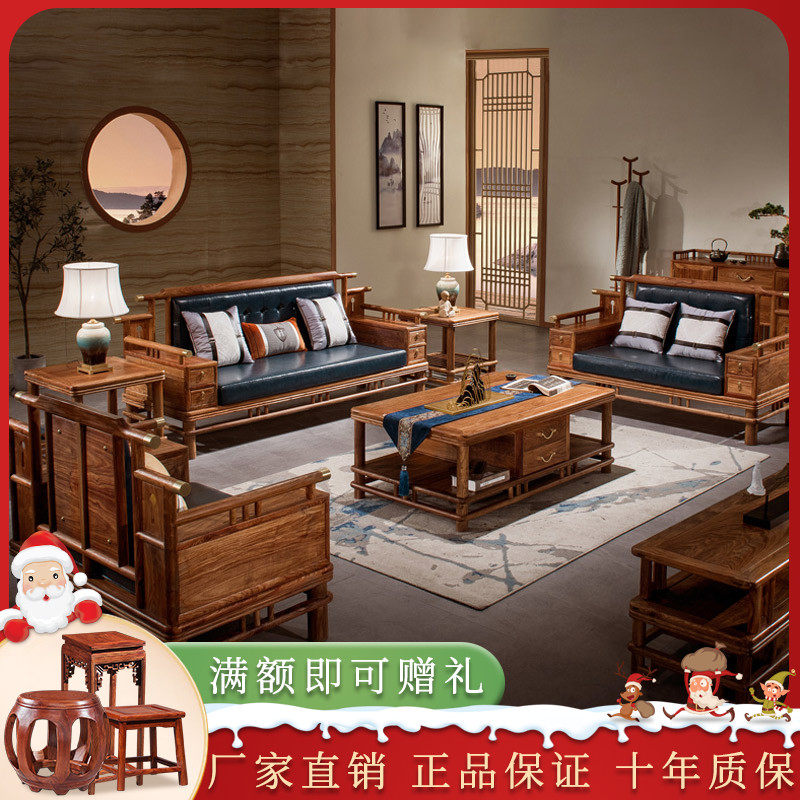 Flower Pear Wood Sofa Composition Red Wood New Chinese Antique Villa Solid Wood Leather Sofa Package Living-room Home Innate