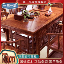 Solid Wood tea table and chair combination living room mahogany furniture Chinese style tea table full tea table Rosewood kung fu tea table