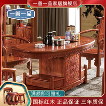 Mahogany tea table Chinese solid wood rosewood tea table kung fu tea table tea table hedgehog red sandalwood tea table and chair combination
