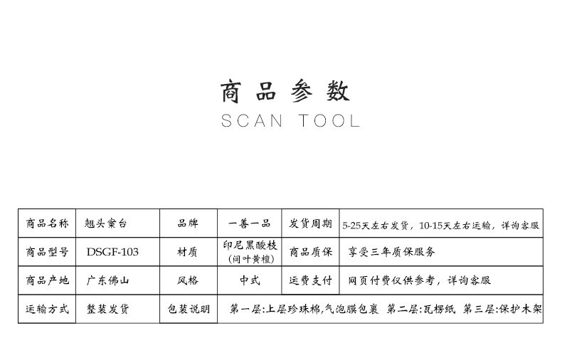 Diao tou case_18.jpg