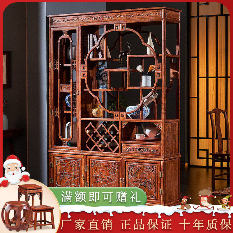 Mahogany furniture rosewood wine cabinet solid wood Bogu rack Duobao Pavilion hedgehog red sandalwood Chinese antique shelf partition