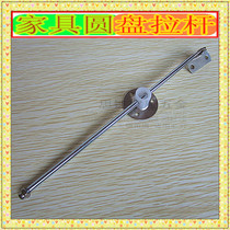 Cabinet door disc support Rod lower flip door support Rod upper flip door pull rod furniture tie rod movable support rod