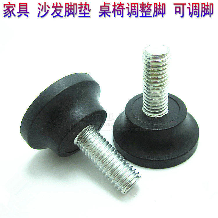 Plastic furniture Furniture Cushion machine Adjustable foot integral cabinet Adjustable foot sofa foot cushion Five gold accessories 8mm * 20