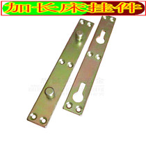 Thickened bed pendant bed hinge bed connector bed buckle bed insert Furniture bed connector 1 pay 4 children