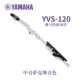 Yamaha New Duct Crossover Treble Alto Saxophone Clarinet Blowpipe Người lớn Sinh viên Trẻ em Chơi Nhạc cụ - Nhạc cụ phương Tây