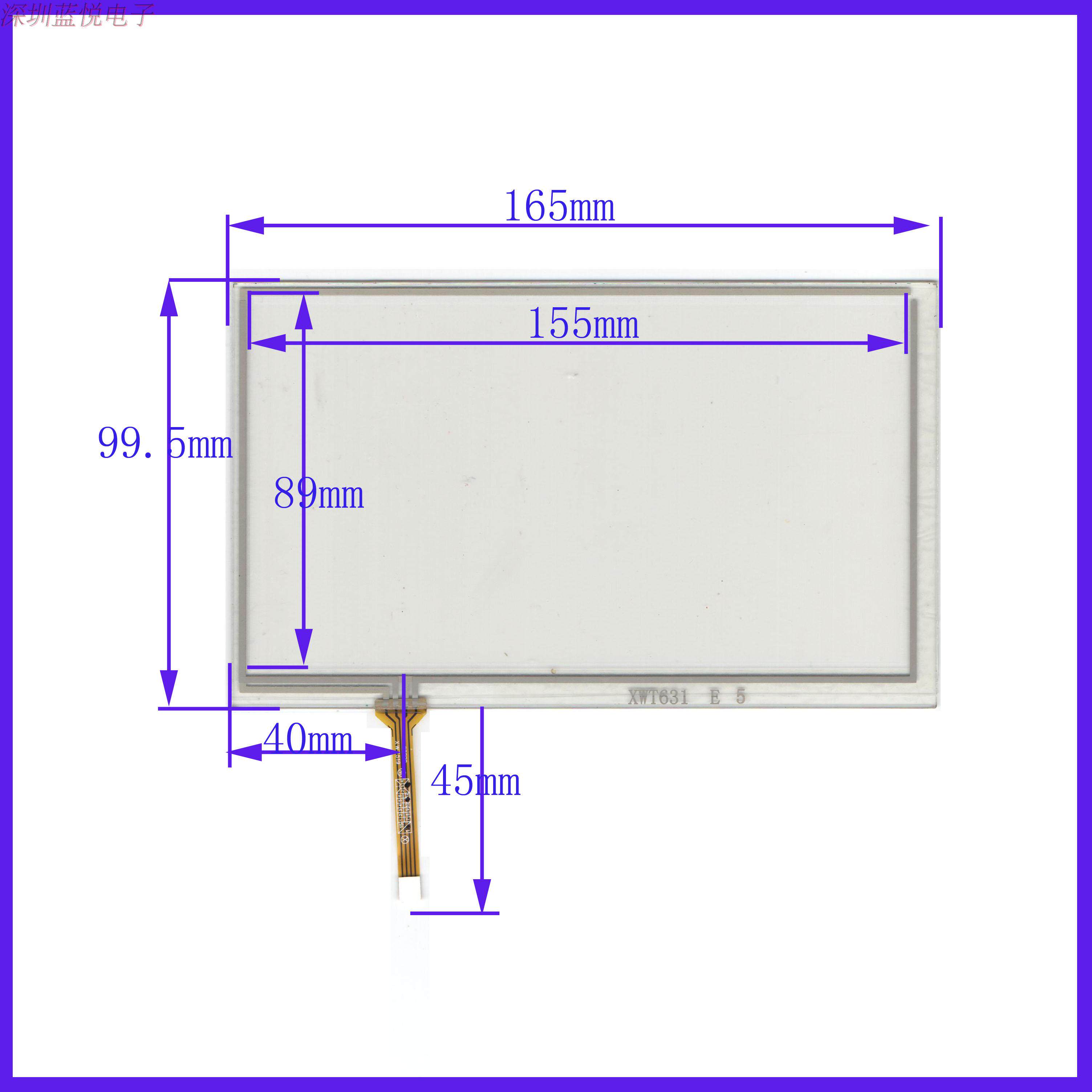 XWT631 7 inch touch handwritten outside screen 165 * 99 5-4 with resistance 165mm * 99 5mm