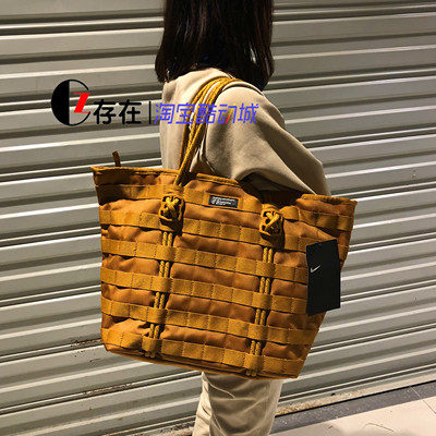 nike tote af1