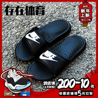 Nike Benassi thư đôi logo đôi dép thể thao màu đen và trắng 343880-090 819717 dép kẹp