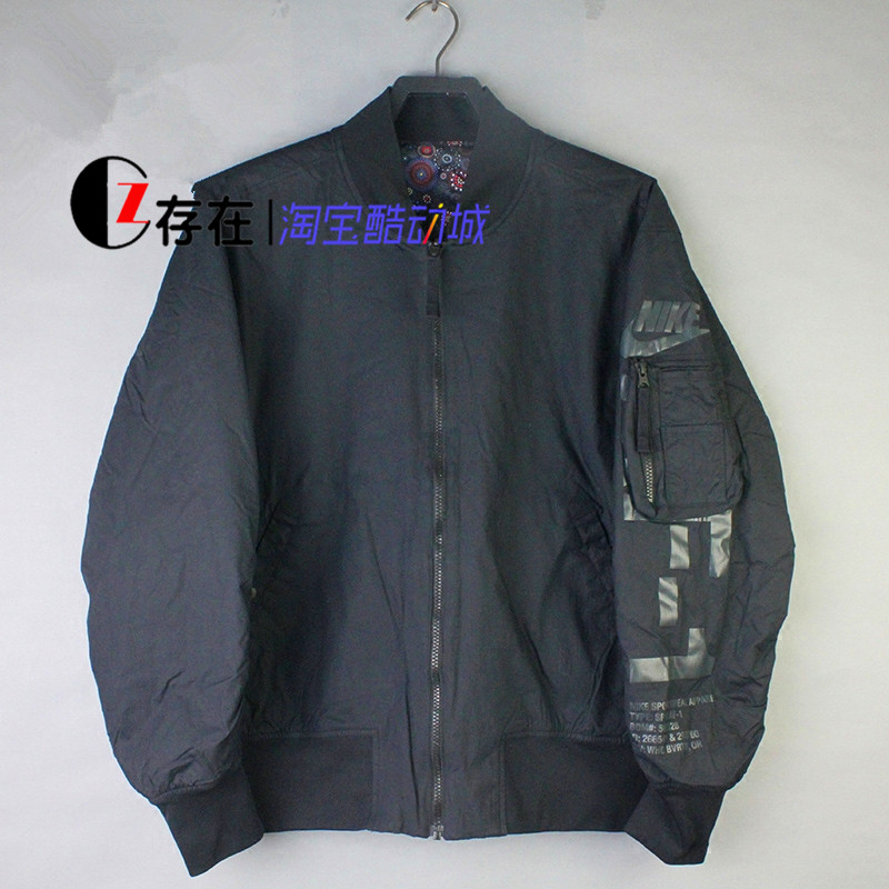 Áo khoác thể thao nam Nike AF1 MA1 Áo khoác cotton phi công 925437-010 BV2966 - Áo khoác thể thao / áo khoác áo khoác adidas