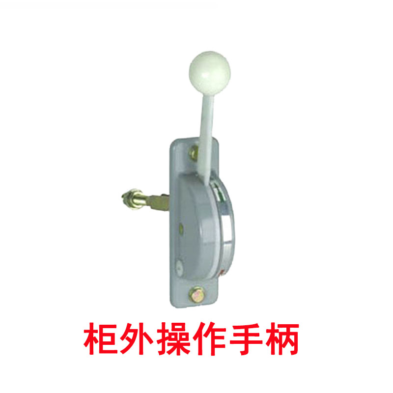 Chint Fuse Isolation Switch HR3-100A-600A Side Operating Handle