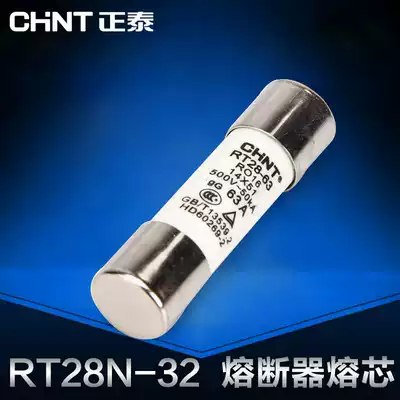 Product fake one penalty ten Zhengtai electrical Fuse Fuse RT28-63 63A fuse core