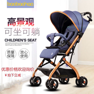 stroller easy qz1