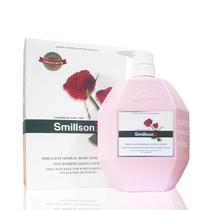 Swiss silk bath gel for men and women rose moisturizing rice essence lotion Shi Misheng family set 1000ml