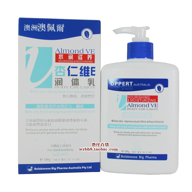Almond Vitamin E dưỡng ẩm giữ ẩm cho cơ thể Hương thơm lâu dài mùa thu và mùa đông dưỡng ẩm cho cơ thể vaseline dưỡng trắng