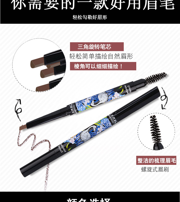 Bút chì lông mày Flamingo Chính xác định hình bút chì lông mày Tự động xoay đôi hình tam giác - Bút chì lông mày / Bột / Stick chì kẻ mày black rouge