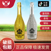 Wengehua Golden Diamond sweet sparkling wine 750ml local tyrant gold diamond sparkling wine girl fruit wine nightclub KTV champagne