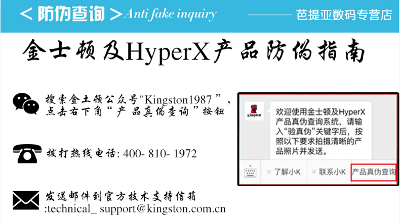金士顿 32G高速优盘 U盘 USB3.0高速传输 图9