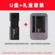 USB-флеш-накопитель, подарочная коробка, делается под заказ