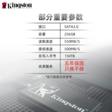 Kingston SKC600 256G Аппаратный зашифрованный зашифрованный твердое твердое жесткое диск с высокой скоростью SATA3 Интерфейс настольный настольный настольный компьютер Brushbook Computer Boot Up и ускоряет обновление 2.5 -INCH DIST HATE DISK.