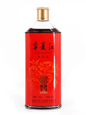 宁夏红 Wolfberry Wine 12 градусов/28 градусов 500 мл*2 бутылки/6 бутылок Здоровая жизнь Волкберри фруктовой вино бесплатная доставка