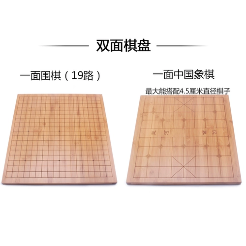 Деревянные двусторонние водонепроницаемые износостойкие шахматы, защита глаз