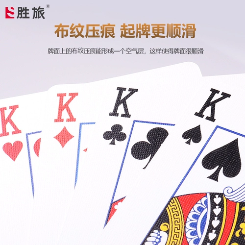 Disposy Poker High -Agrade Cloth Long Brand 6*9,7 см