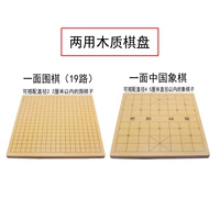 1.2 Деревянная шахматная округа/слон [Недостаточная модель]