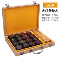 60#Красный розовый дерево, деревянные шахматы+подарочная коробка+кожаная шахматная доска [отправить в книгу дверей]