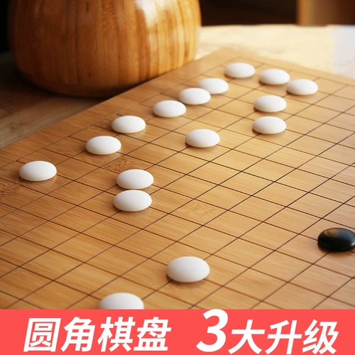 Шахматы, детский комплект для школьников, Гомоку, подходит для начинающих, 2 в 1