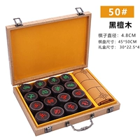 50#5 5 5+подарочная коробка+кожаная шахматная доска [отправить в книгу в дверь]